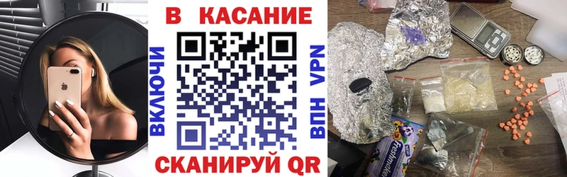 Где купить наркоту Саки Бутират  Галлюциногенные грибы  Меф мяу мяу  ГАШ 