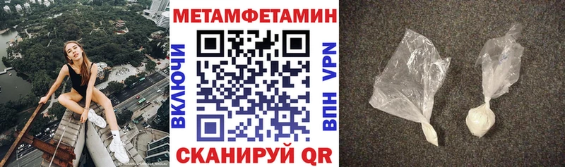 Amphetamine Premium Саки