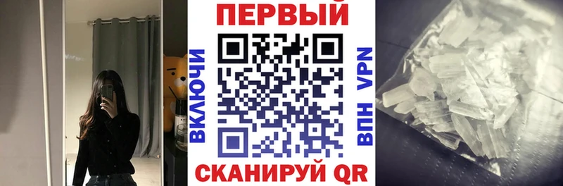где можно купить   Саки  Амфетамин Premium 
