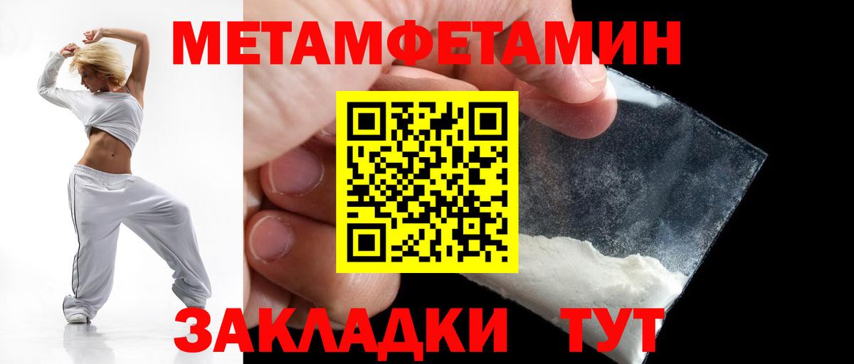АМФЕТАМИН Premium Саки