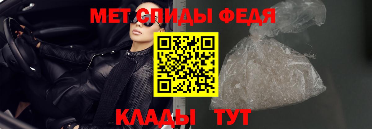 Саки  АМФЕТАМИН  Вход с VPN  Амфетамин 98% 