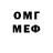 МЕТАДОН белоснежный DANIEL RICKEL