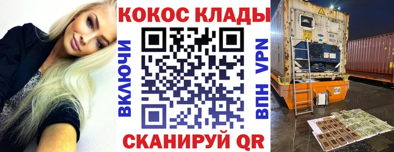 COCAIN Боливия  хочу   кракен как войти  Саки 