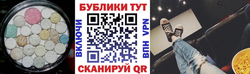 Экстази Philipp Plein  МЕГА сайт  Саки 