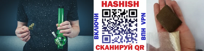 ГАШ ice o lator  Саки 
