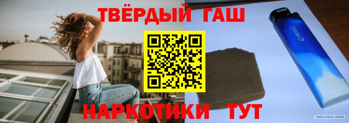 Гашиш хэш Саки
