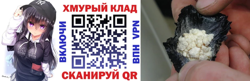 мега ссылки  Саки  ГЕРОИН VHQ 