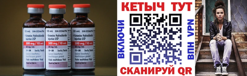 закладка  Саки  КЕТАМИН VHQ 