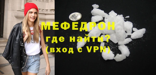 молекула духа Пересвет