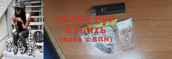 ALPHA PVP Переславль-Залесский