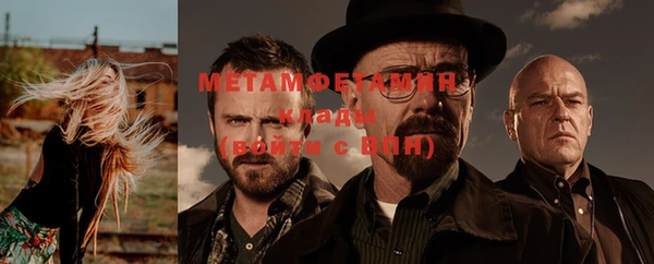 метамфетамин Пестово