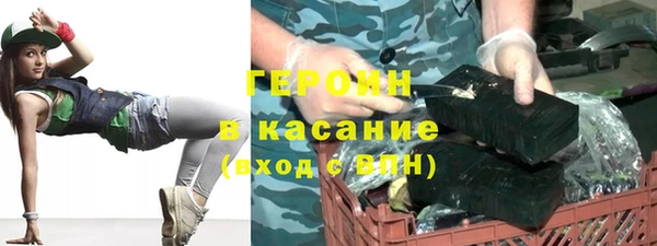 ALPHA PVP Переславль-Залесский