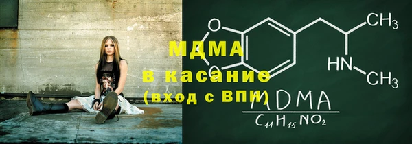 метамфетамин Пестово