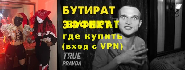 метамфетамин Пестово