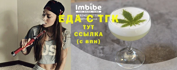 метамфетамин Пестово