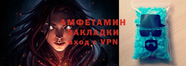 метамфетамин Пестово