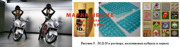 ALPHA PVP Переславль-Залесский