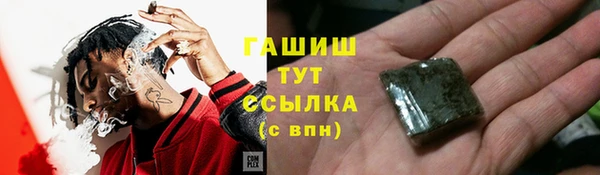 метамфетамин Пестово