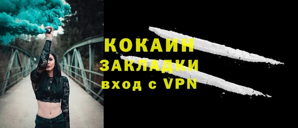 метамфетамин Пестово