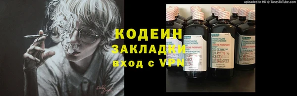 ALPHA PVP Переславль-Залесский