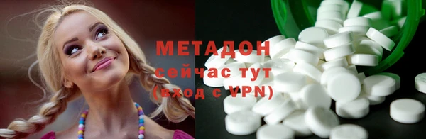 молекула духа Пересвет