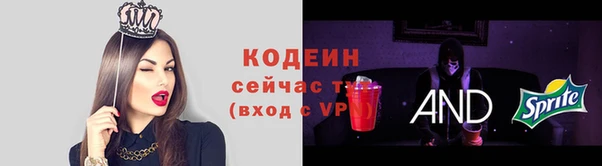 ALPHA PVP Переславль-Залесский