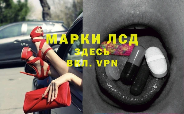 ALPHA PVP Переславль-Залесский