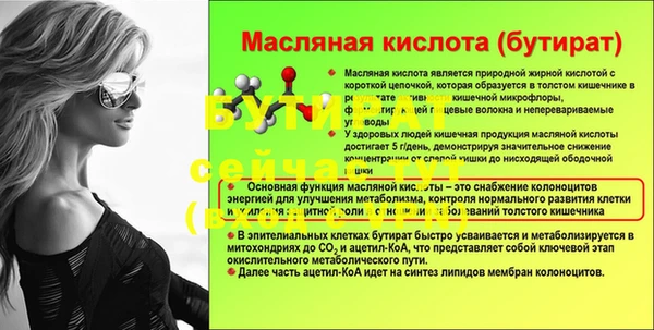 спиды Осинники