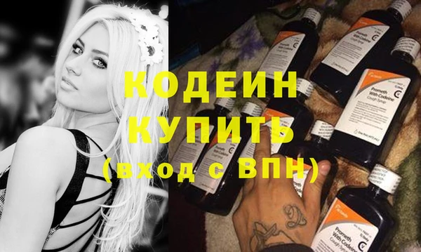 метамфетамин Пестово