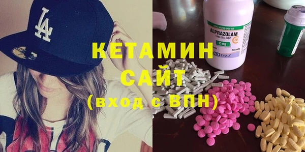 метамфетамин Пестово