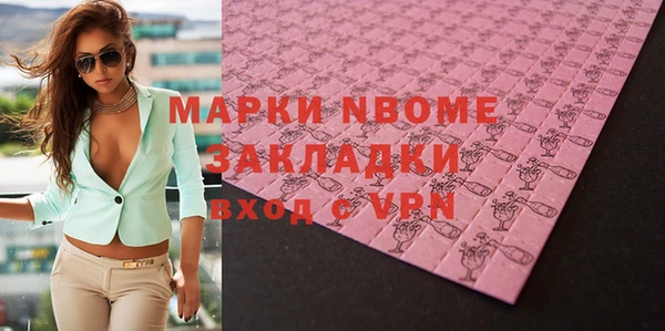 метамфетамин Пестово