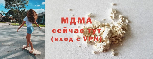 ALPHA PVP Переславль-Залесский