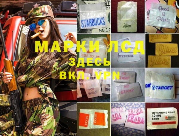 метамфетамин Пестово
