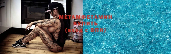 молекула духа Пересвет