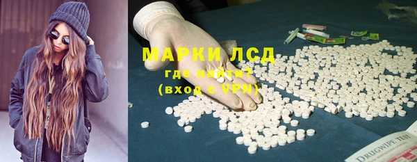 метамфетамин Пестово