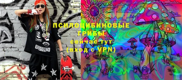 метамфетамин Пестово