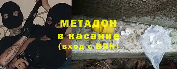 МДМА Осташков