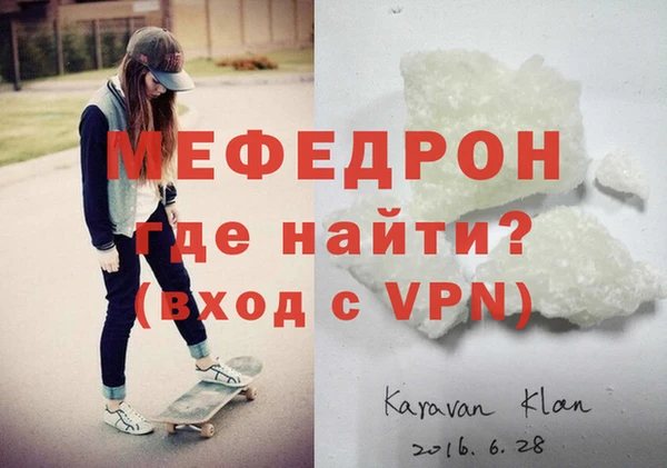 ALPHA PVP Переславль-Залесский