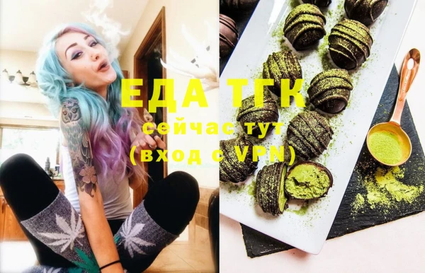 молекула духа Пересвет