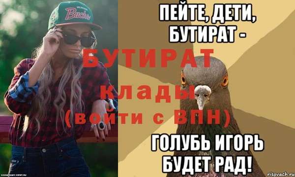 ALPHA PVP Переславль-Залесский