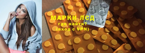 ALPHA PVP Переславль-Залесский
