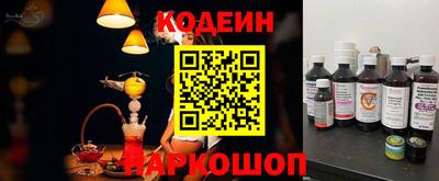 кокс Северобайкальск