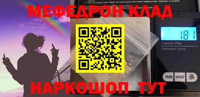 кокс Северобайкальск