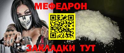 соль ск Севастополь