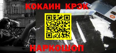 соль ск Севастополь