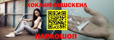 кокс Северобайкальск