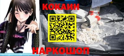 кокс Северобайкальск