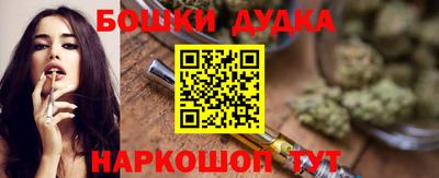 кокс Северобайкальск