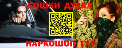 кокс Северобайкальск