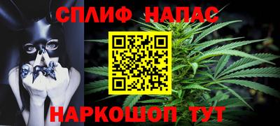 соль ск Севастополь